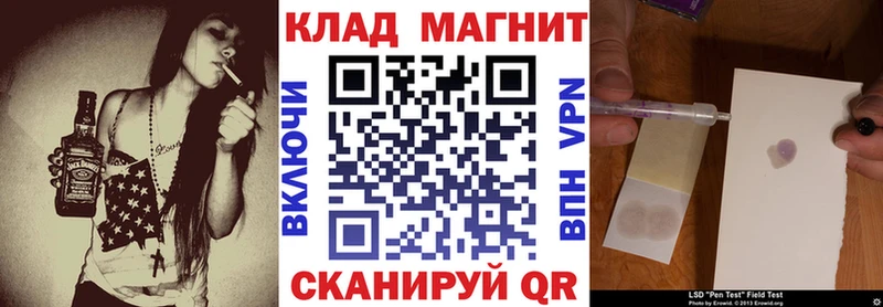 Наркота Дюртюли АМФ APVP Лсд 25 Кокаин Бошки Шишки Меф