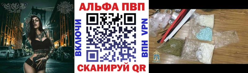 цена наркотик  Дюртюли  А ПВП мука 