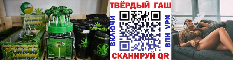 Cannafood марихуана omg как зайти Дюртюли мориарти какой сайт закладки