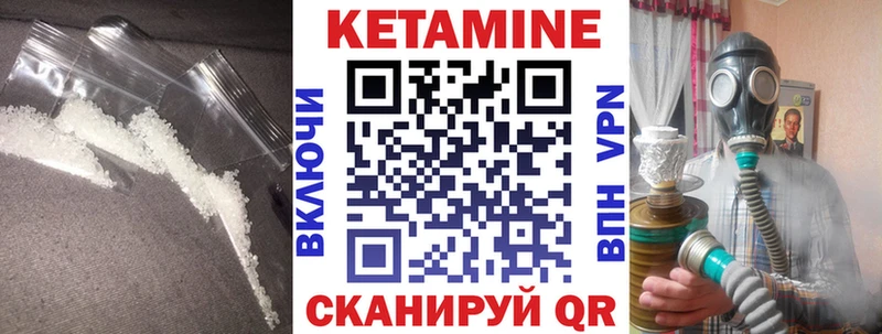 КЕТАМИН VHQ  omg ТОР  Дюртюли 