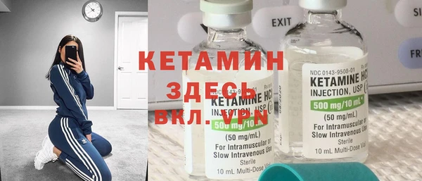 MESCALINE Верхний Тагил