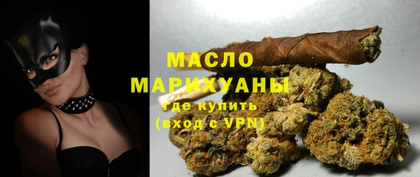 мефедрон Вязники