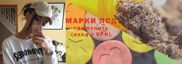 MESCALINE Вязьма