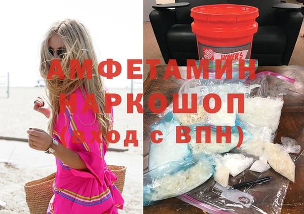 MESCALINE Верхний Тагил