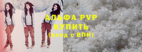 мефедрон Вязники