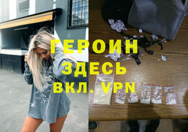мефедрон Вязники