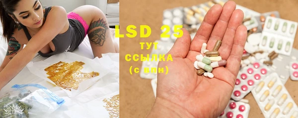 MESCALINE Верхний Тагил