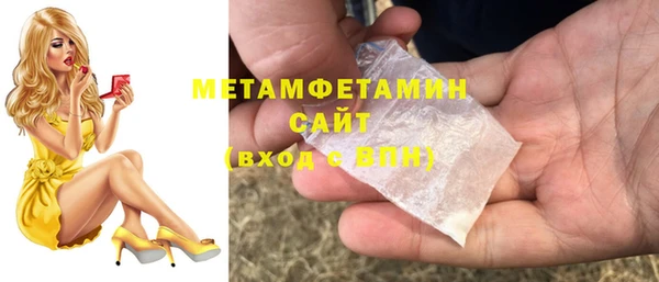 MESCALINE Верхний Тагил