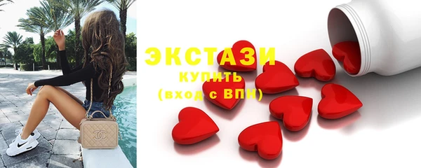 первитин Вяземский