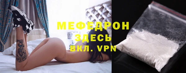 мефедрон VHQ Верхнеуральск