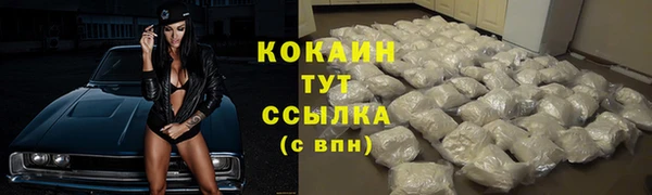 MESCALINE Вязьма