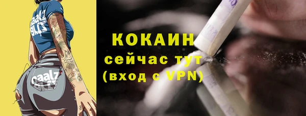 MESCALINE Верхний Тагил