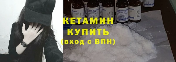 первитин Вяземский