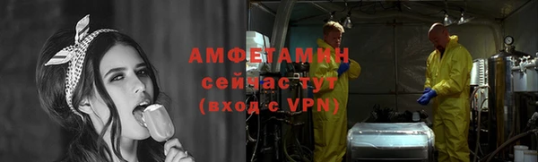 MESCALINE Вязьма