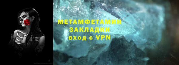 скорость Верея