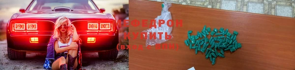 мефедрон VHQ Верхнеуральск