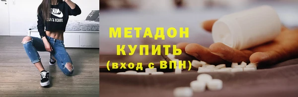 первитин Вяземский
