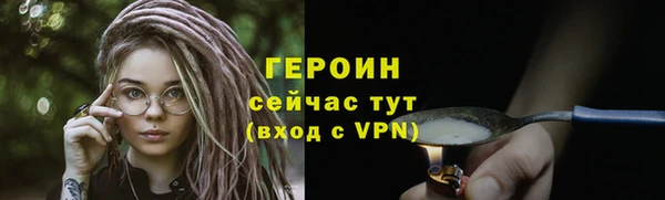 мефедрон Вязники