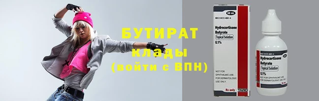 MESCALINE Вязьма