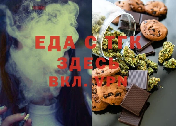 первитин Вяземский