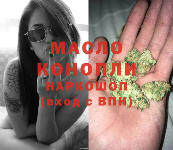 MESCALINE Верхний Тагил