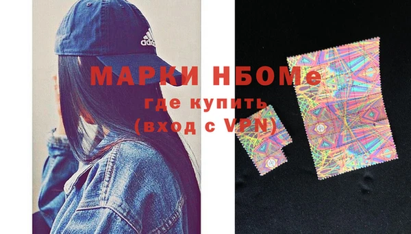 MESCALINE Верхний Тагил