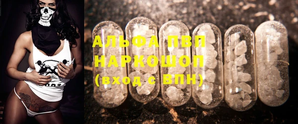 мефедрон Вязники
