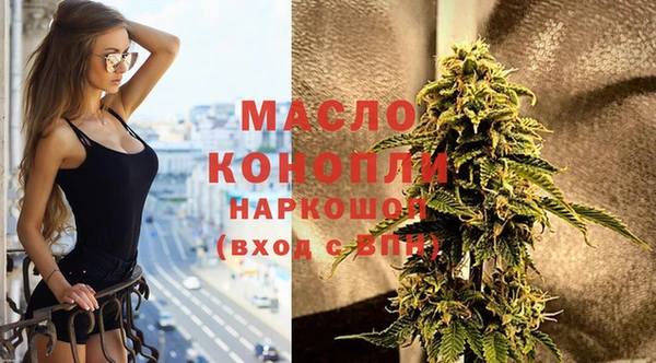 MESCALINE Вязьма