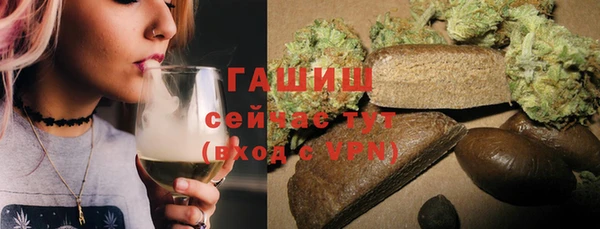 MESCALINE Вязьма