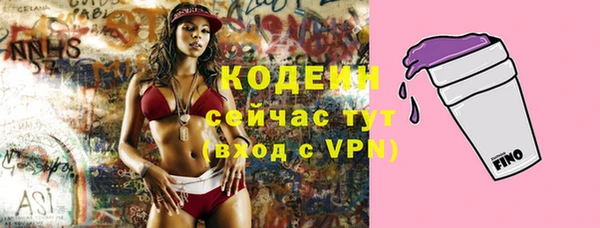 MESCALINE Верхний Тагил