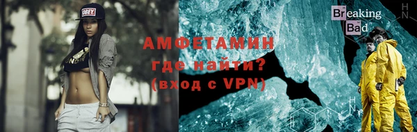 мефедрон Вязники