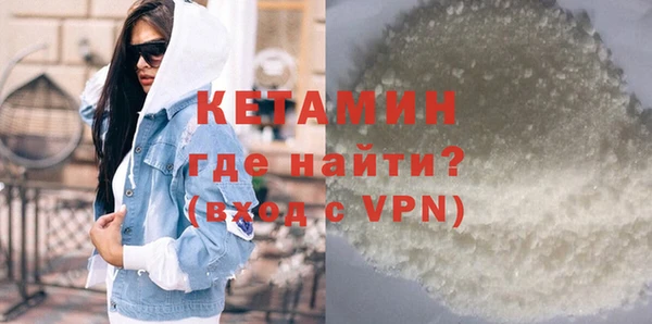 первитин Вяземский