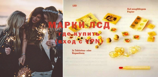 кокаин колумбия Бронницы
