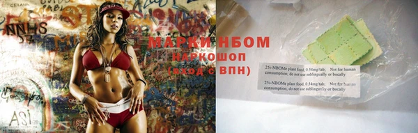 MESCALINE Верхний Тагил