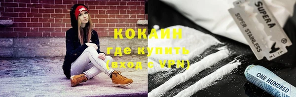 MESCALINE Верхний Тагил