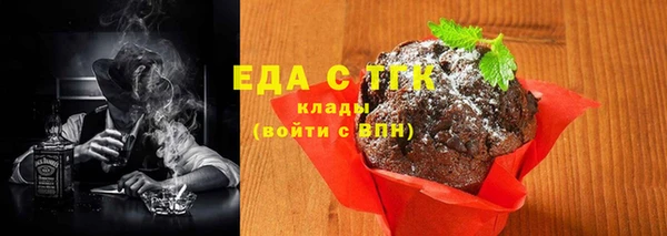 мефедрон VHQ Верхнеуральск