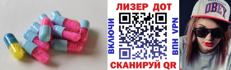 ЛСД экстази ecstasy  kraken   Дюртюли 