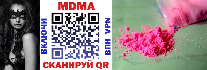 MDMA crystal даркнет сайт Дюртюли