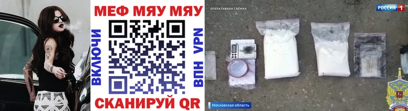 ссылка на мегу Дюртюли даркнет как зайти МЕФ 4 MMC