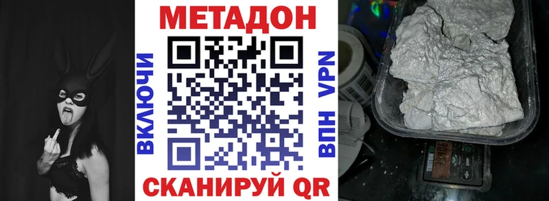 darknet формула  Дюртюли  МЕТАДОН methadone 