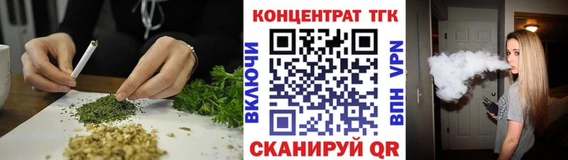 дарнет шоп Дюртюли Дистиллят ТГК Wax