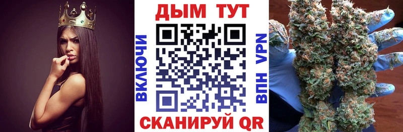Шишки марихуана VHQ продажа наркотиков hydra рабочий сайт Дюртюли